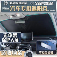 TUHU 途虎 汽车升级款钛银遮阳挡（轿车/SUV专用 145*80)