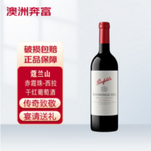Penfolds 奔富 蔻兰山 设拉子赤霞珠干红葡萄酒 750ml*6瓶装