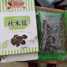 东北特产！金葵 长白山椴木无根干秋耳 100克盒装