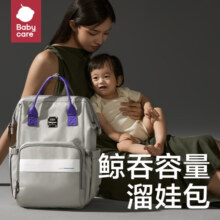 babycare妈咪包母婴包妈妈背奶包遛娃包双肩包时尚多功能大容量外出 贝卡粉（小号）