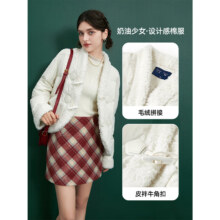 PLUS会员：三彩 毛绒拼接棉衣 奶白 D384W3005A20