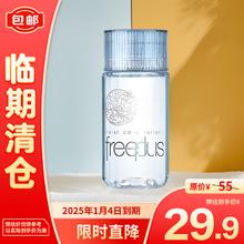 芙丽芳丝 保湿修护清爽化妆水80ml