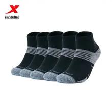 百亿补贴：XTEP 特步 男袜运动袜 五双装