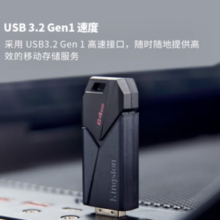 Kingston 金士顿 DTXON USB3.2 Gen1 U盘 64GB
