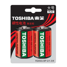 TOSHIBA 东芝 1号大号电池2粒碳性干电池适用于燃气灶/手电筒/热水器/玩具/电动工具等R20P