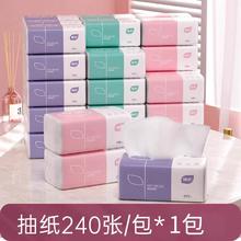 植护 三色花家用抽纸1包 60抽 限量1000件