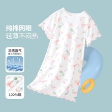 Deesha 笛莎 女童夏季睡衣宝宝家居服中大儿童夏季空调服睡裙