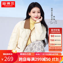 TANBOER 坦博尔 孙怡同款女士轻薄羽绒服 TD236266