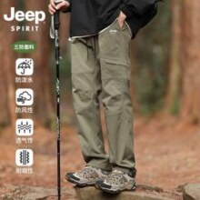 Jeep Spirit 吉普 男士户外速干三防冲锋裤 4色