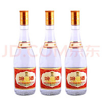 汾酒 53度 黄盖汾酒 清香型白酒 53度 475mL 3瓶 黄盖汾（下单发3瓶）