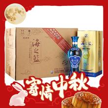 今日必买：YANGHE 洋河 海之蓝 蓝色经典 旗舰版 52%vol 浓香型白酒 520ml*6瓶 整箱装