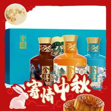 舍得 艺术舍得 诛仙礼盒装白酒 52度 100mL 3瓶 礼盒装