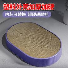 VIP DOG 顽皮狗 猫抓板猫窝超大号耐磨不掉屑耐抓圆形猫爪板一体瓦楞纸耐抓猫窝盆