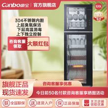 百亿补贴：Canbo 康宝 耐惠家用立式二星级消毒304不锈钢内胆320L大容量消毒碗柜NF2