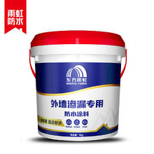 ORIENTAL YUHONG 东方雨虹 HCA121室外防水涂料修补透明防水胶 1kg