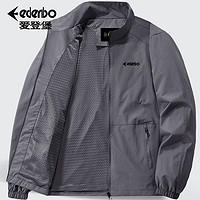 Edenbo 爱登堡 男士夹克