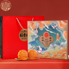 DXC 稻香村 祝福佳礼中秋月饼礼盒 600g 12饼8味