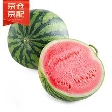 京觅 无籽麒麟瓜 2.5kg