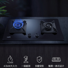 PLUS会员！VATTI 华帝 JZT-i10052B 燃气灶 天然气