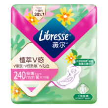 PLUS会员：Libresse 薇尔卫生巾 植萃日用240mm10片*任选5件