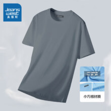 JEANSWEST 真维斯 男士短袖T恤 *3件