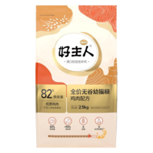 好主人（CARE）金装猫粮2.0 全价成猫高含肉量鸡肉配方高蛋白无谷幼猫粮 【42%高蛋白】幼猫粮5斤