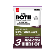 BOTH猫粮成猫 鸭肉乳鸽配方 冻干双拼全价全期猫粮试吃50g