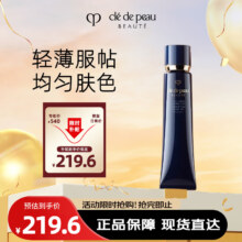 京东百亿补贴、plus会员立减:肌肤之钥（Cle de Peau）CPB长管隔离37mL