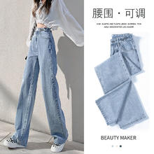 翊尚美 高腰牛仔裤女直筒宽松阔腿裤子女春秋季女装休闲裤女小个子 浅复古蓝