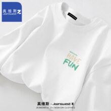 plus会员：JEANSWEST Z+重磅 100%纯棉长袖T恤 *2件
