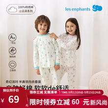 丽婴房 ?玉湖蓝 秋冬款） 120cm