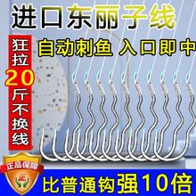 正品翻转鱼钩成品子线双钩自动刺鱼鲫鱼野钓绑好有刺鲤鱼新型小鱼