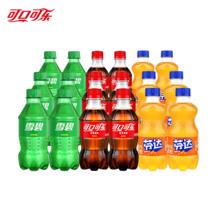 Coca-Cola 可口可乐 雪碧芬达经典口味碳酸饮料300ml*12瓶混合味汽水小瓶批发