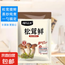 松茸鲜调味料 80g*1袋