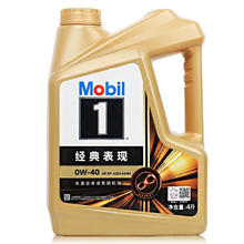 限移动端、京东百亿补贴：Mobil 美孚 全合成机油 金美孚1号 5w-40 SP【4L】