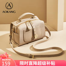 限移动端、京东百亿补贴：AOKANG 奥康 包包女包时尚百搭波士顿单肩包大容量生日礼物送女友老婆 大象灰