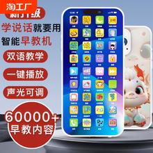 儿童手机玩具婴儿仿真触屏电话宝宝益智早教模型小孩可啃咬音乐