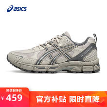 ASICS 亚瑟士 GEL-KAHANA 8 SP 男子越野跑步鞋 1011B998-021