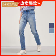 20点开始：YANXUAN 网易严选 男女同款牛仔裤 4039399