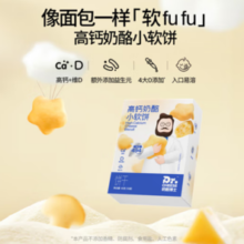 Dr.CHEESE 奶酪博士 高钙奶酪小软饼 60g