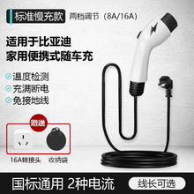 限移动端、京东百亿补贴：充精灵 便携式随车充电枪桩器 [标准款3.5kw]两档功率调节8A/16A 3米
