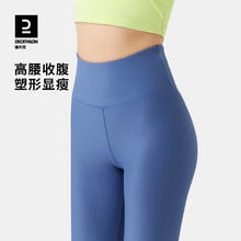 DECATHLON 迪卡侬 女子运动紧身裤 5分版型 333343