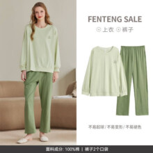 芬腾 女士纯棉家居服（情侣款）