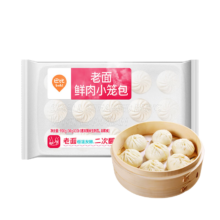 babi 巴比 老面鲜肉小笼包 30g*30只 共900g早餐包子*3件