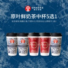 【中杯5选1】伯牙绝弦/桂馥兰香/万里木兰/山野栀子/花田乌龙-手机号直充小程序-15天有效期
