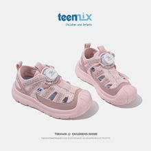 京东PLUS：TEENMIX 天美意 儿童运动鞋2024夏季中大童透气网鞋子溯溪鞋