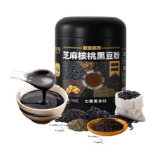 plus会员:老金磨方 黑芝麻糊 700g＊8件