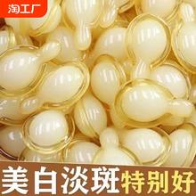 100粒左旋VC精华原次抛液维生素C美白分解黑色素强淡色斑补水正品
