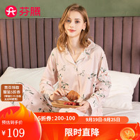 FENTENG 芬腾 睡衣女秋季季长袖新款清新花卉棉造休闲翻领家居服套装 初恋粉 L