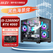 百亿补贴：MSI 微星 Z790-A WIFI D5主板+英特尔 I5-13600KF 盒装CPU处理器 板U套装